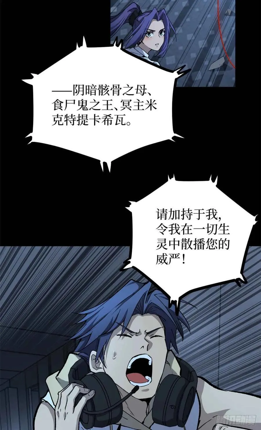 40 临战契约19