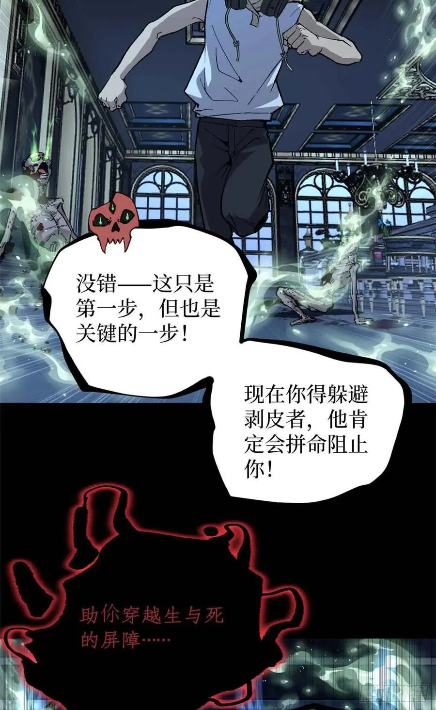 40 临战契约23