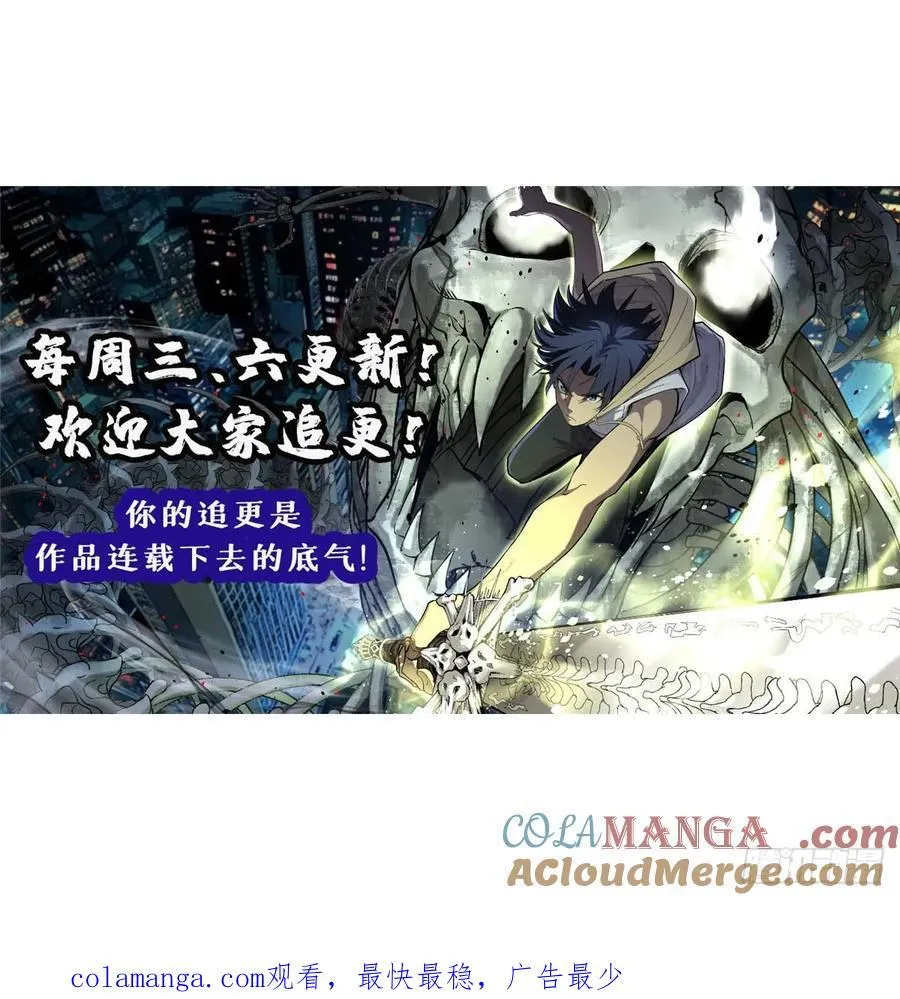 41 “灾祸”降临40