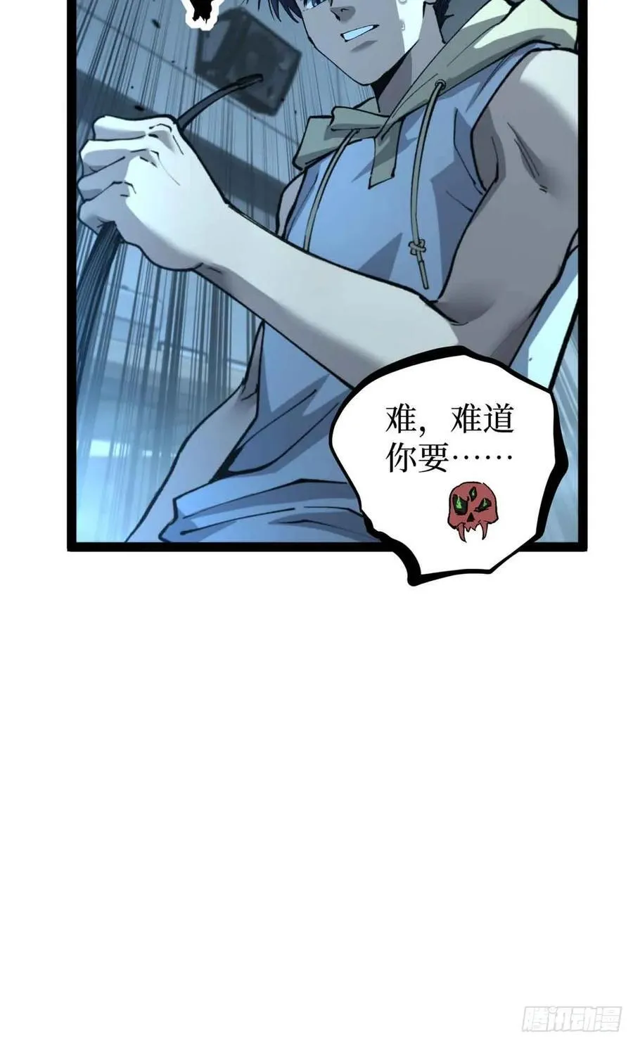 38 血色婚礼7