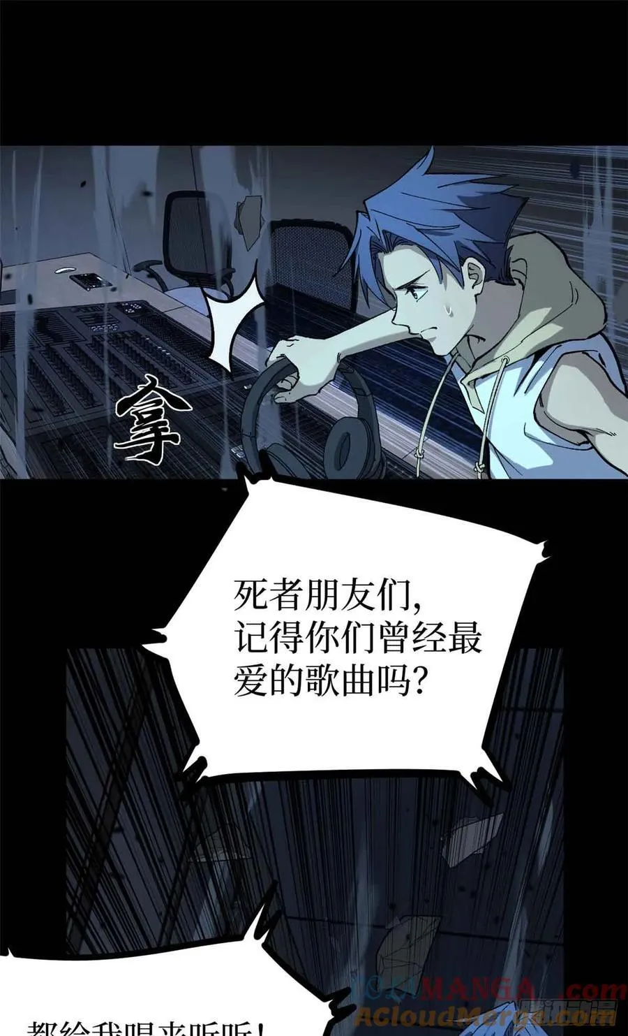 39 大合唱32