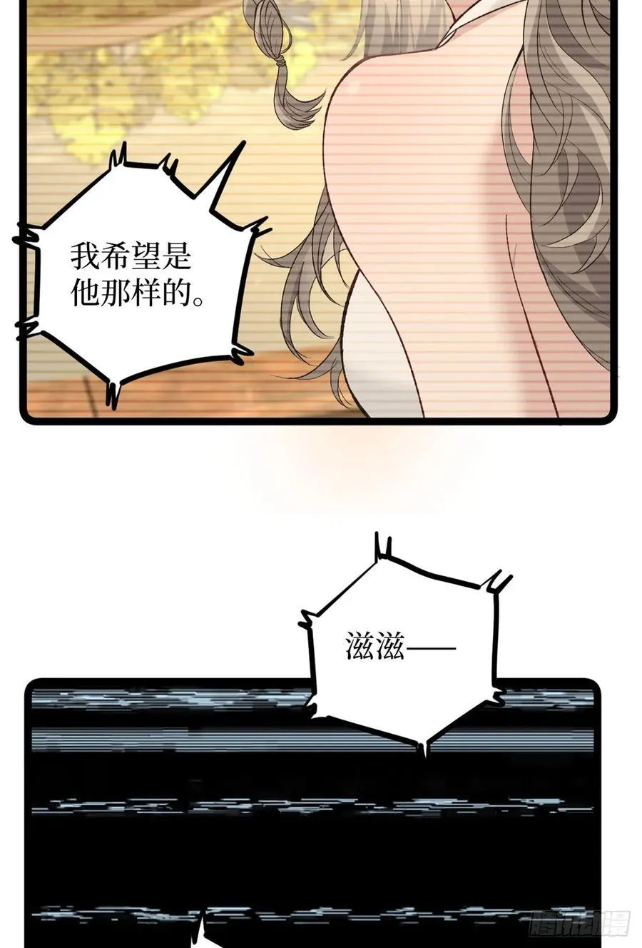 44 真相7