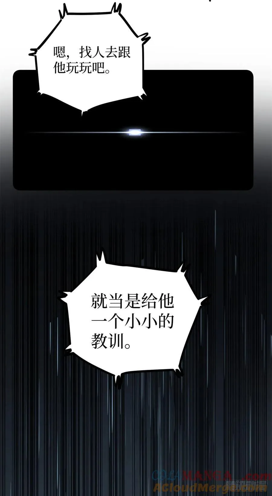 44 真相12