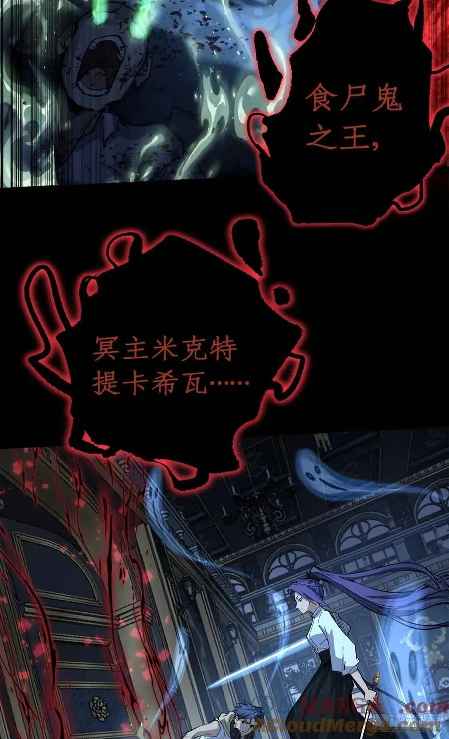 41 “灾祸”降临6