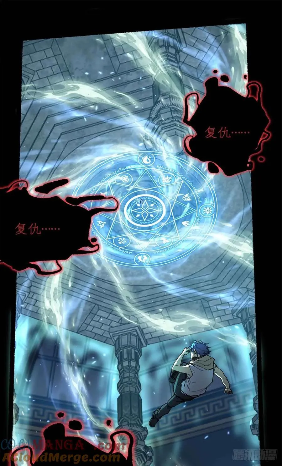 41 “灾祸”降临24