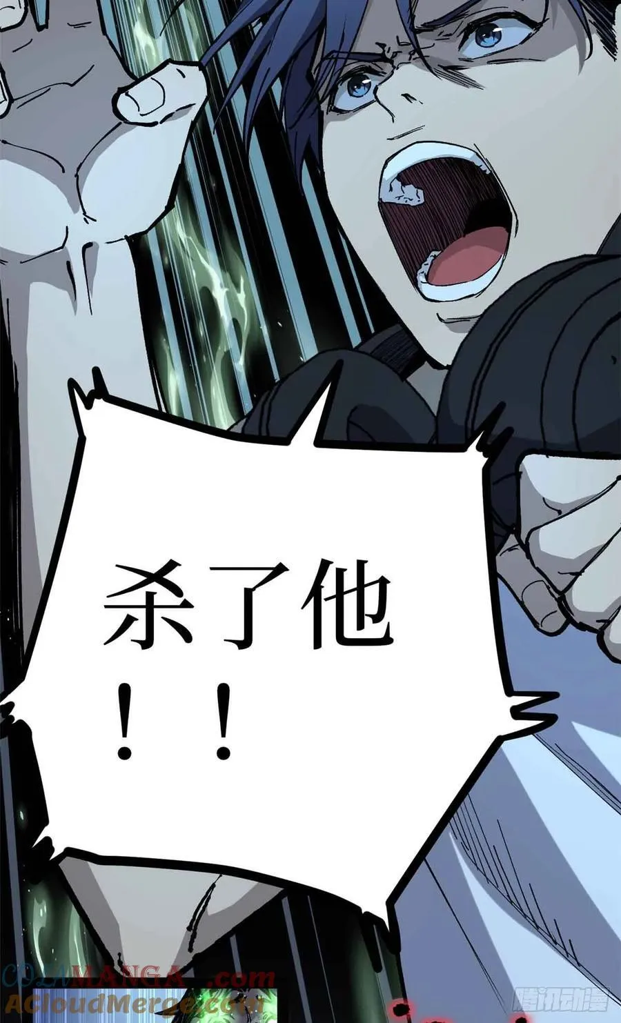 41 “灾祸”降临22