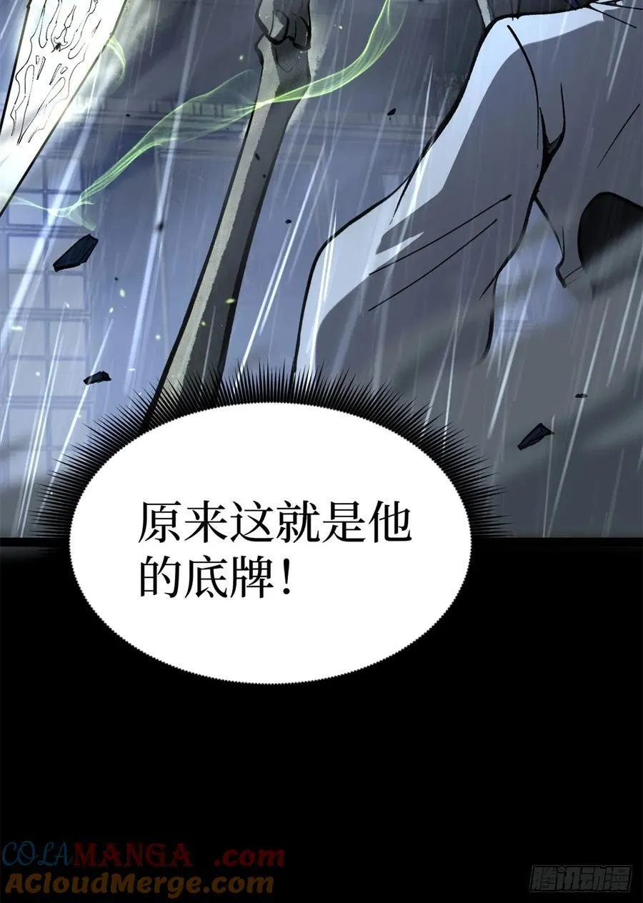 42 亡灵复生2