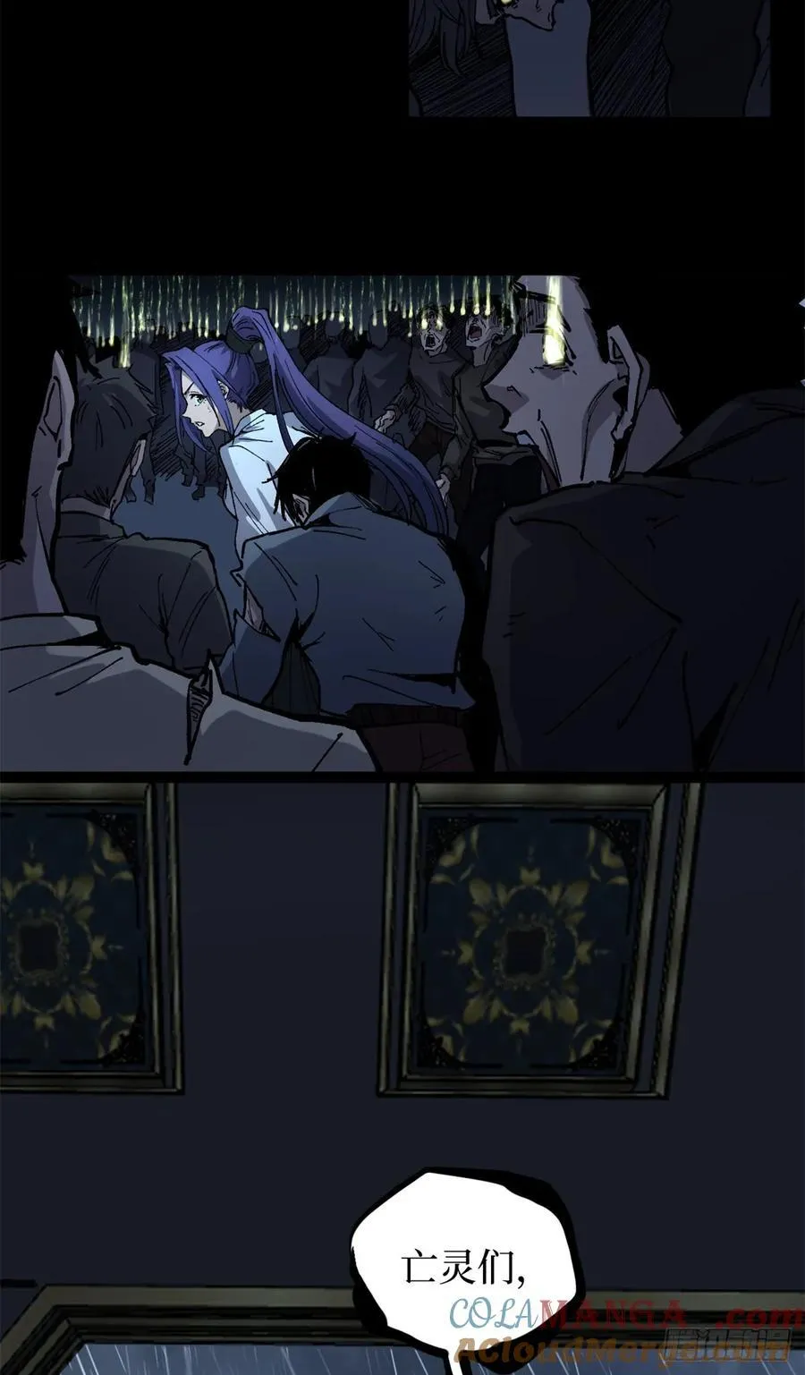 42 亡灵复生16