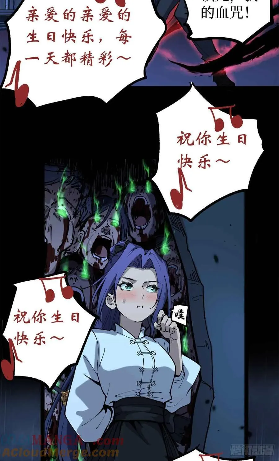39 大合唱26