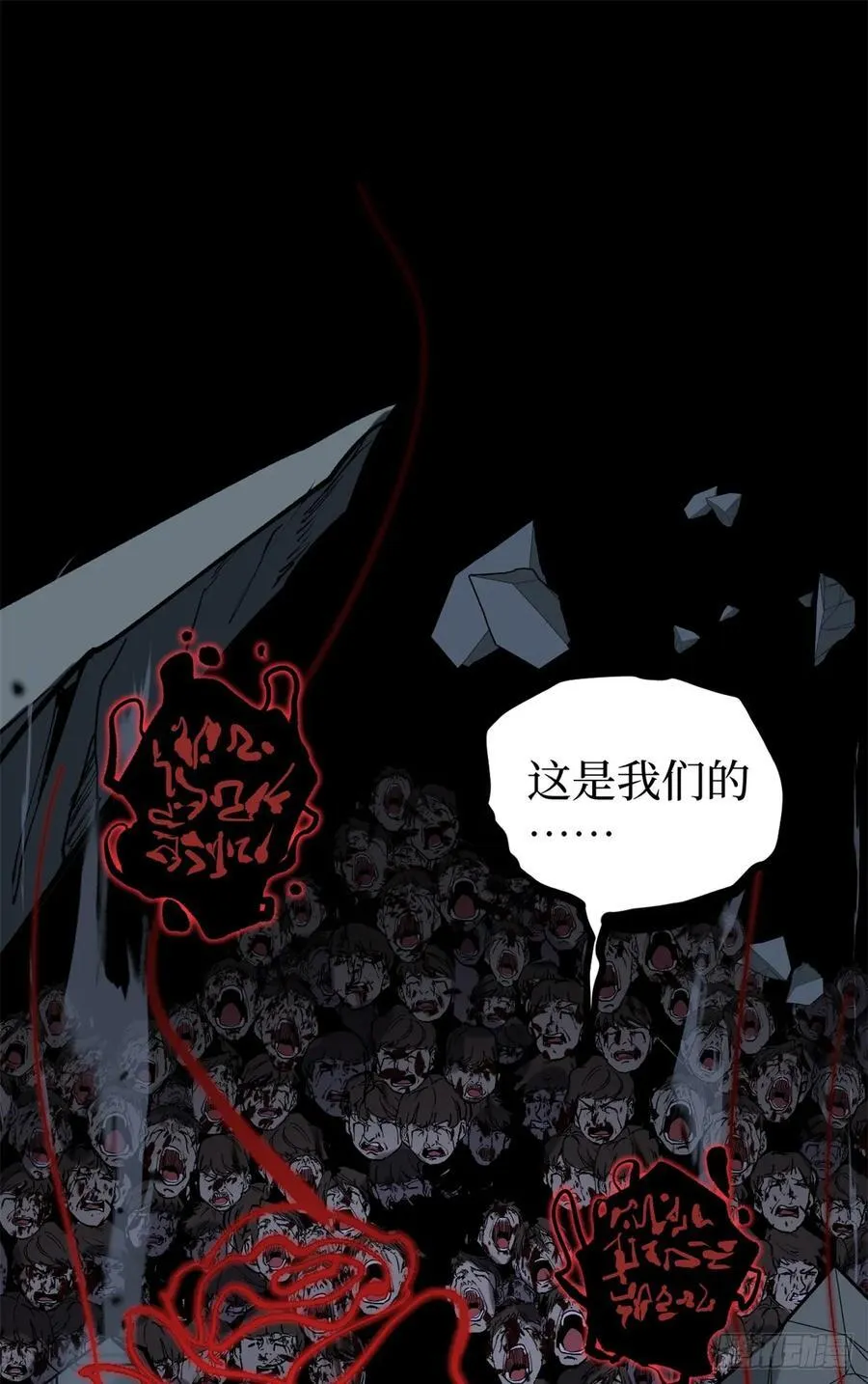 37 血魔万生咒43