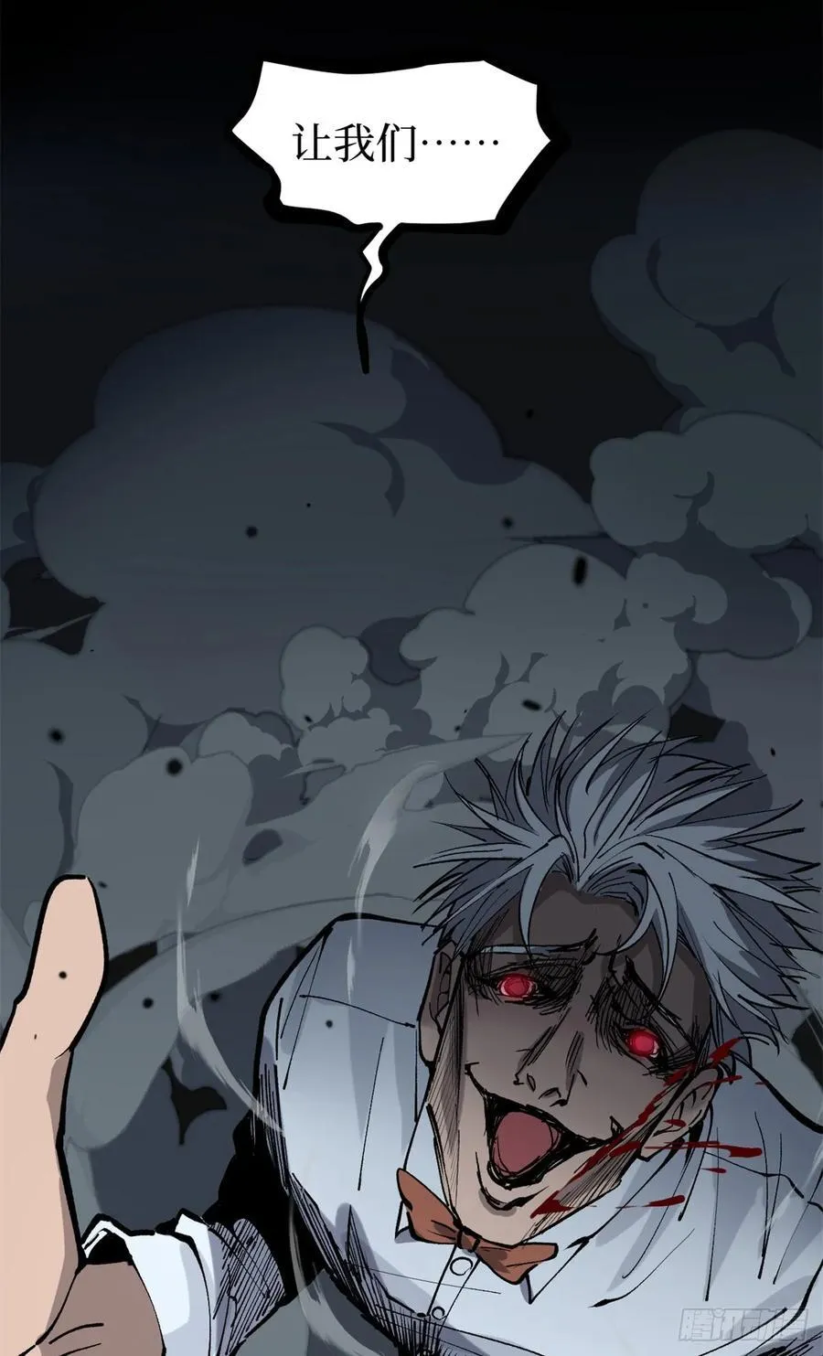 37 血魔万生咒20