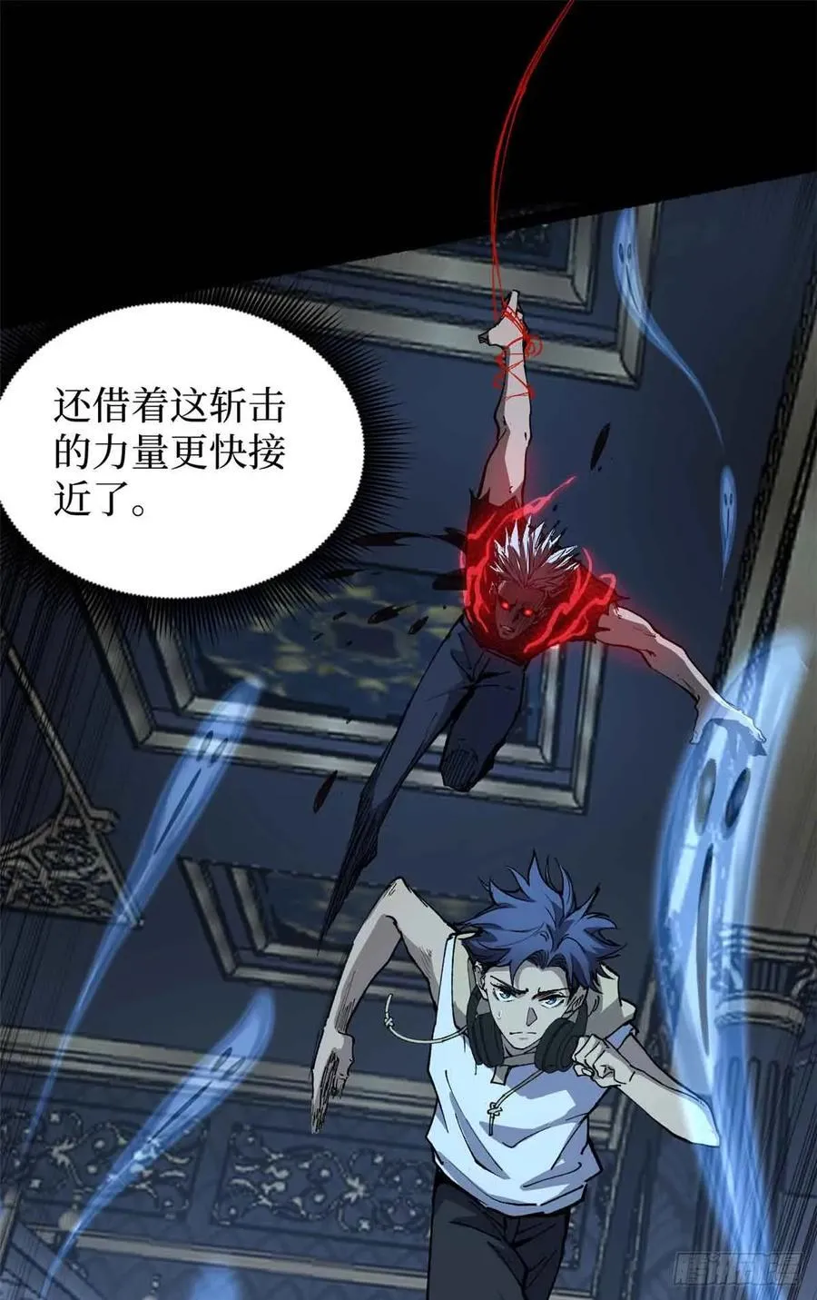 41 “灾祸”降临1