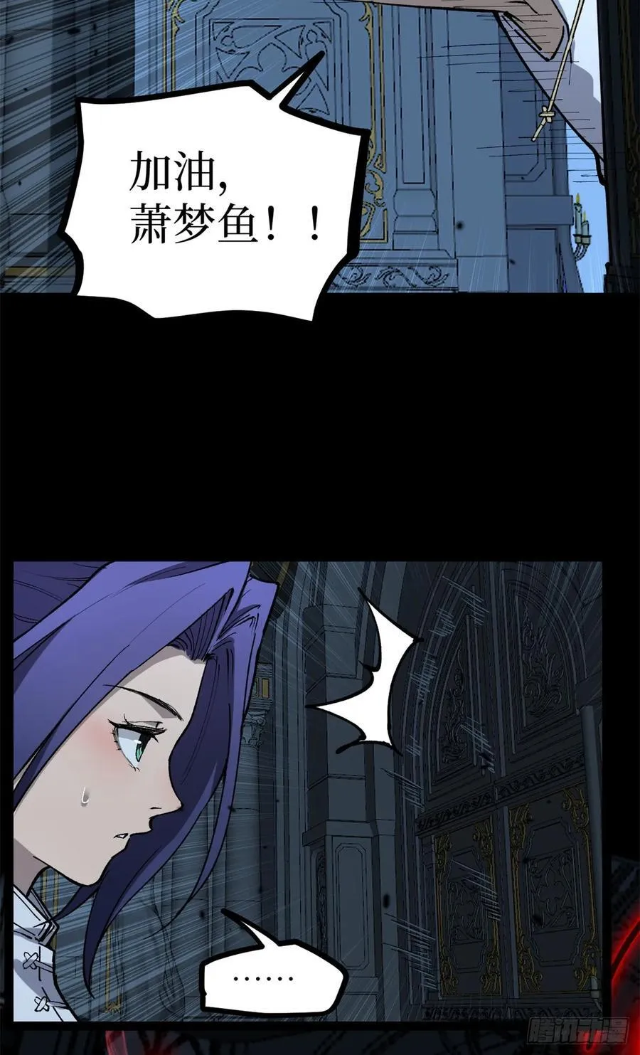 37 血魔万生咒5