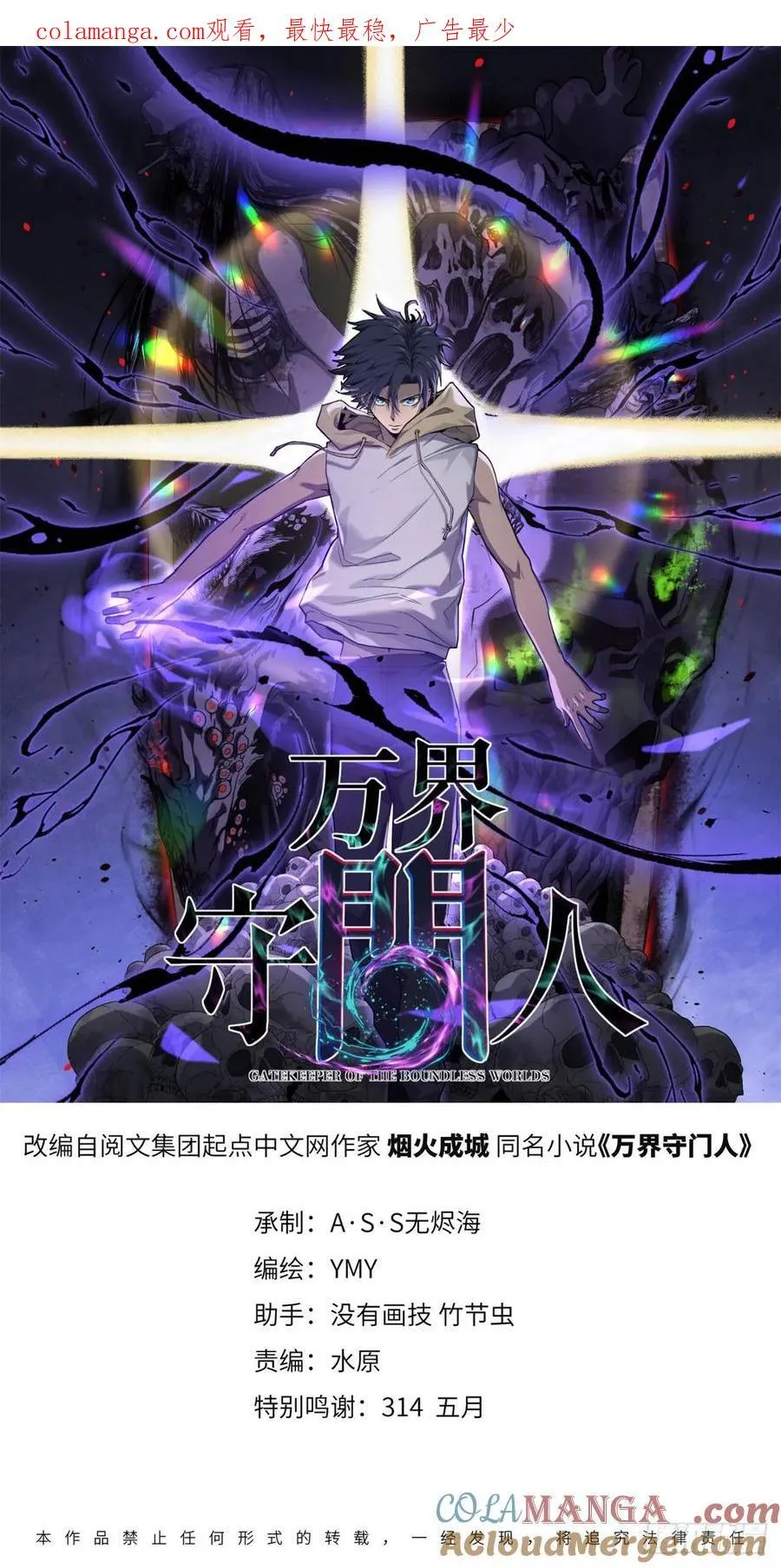 37 血魔万生咒0