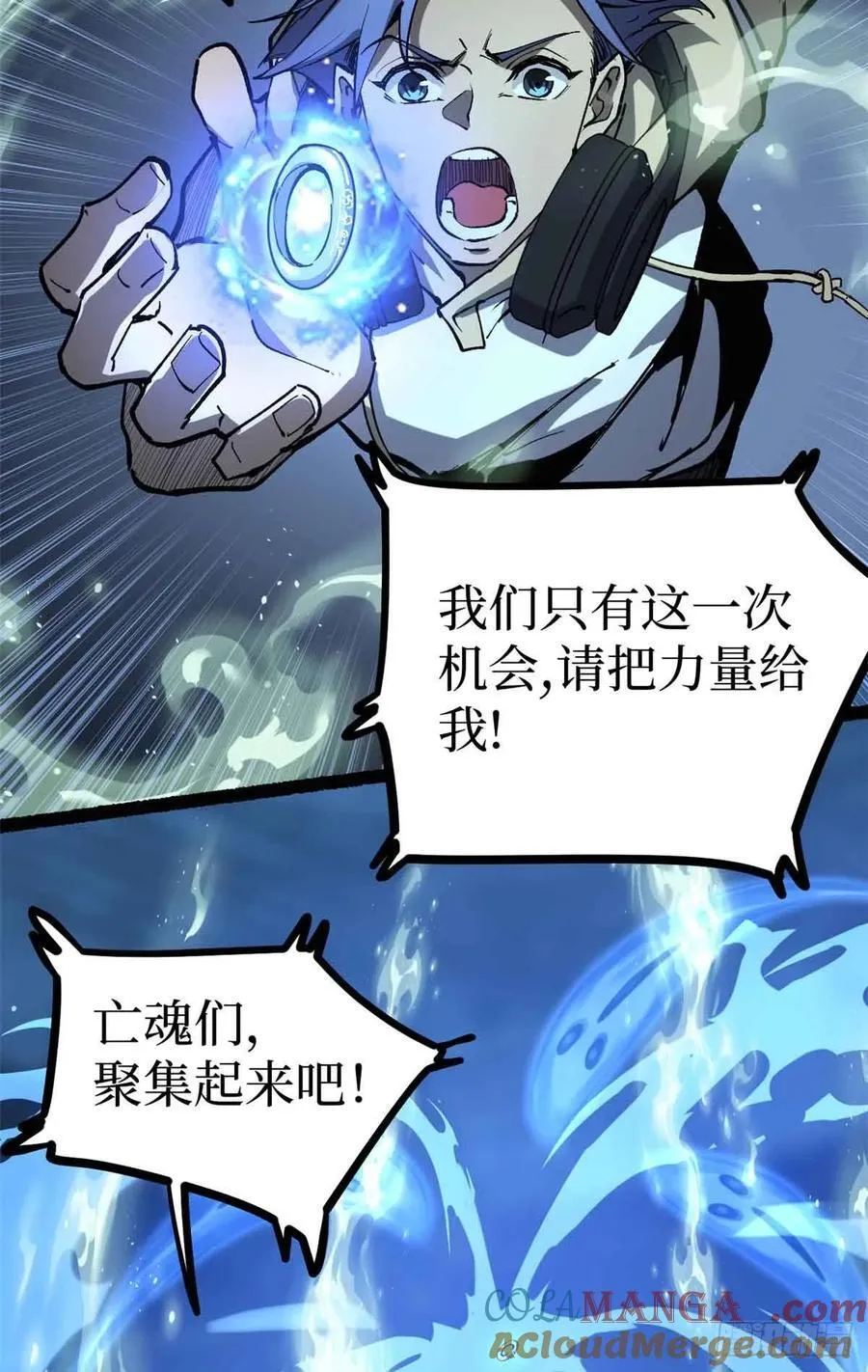 41 “灾祸”降临12