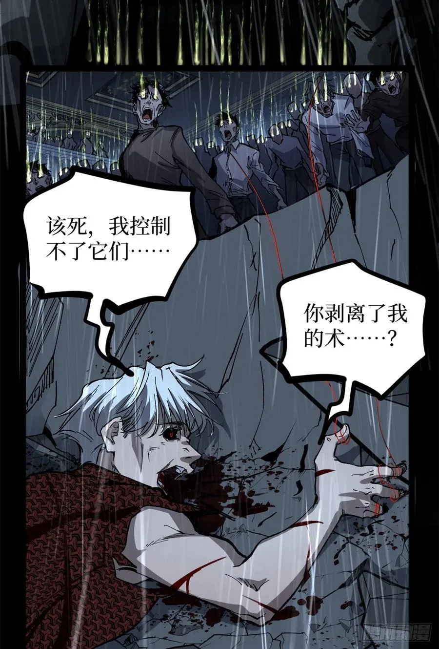 42 亡灵复生19