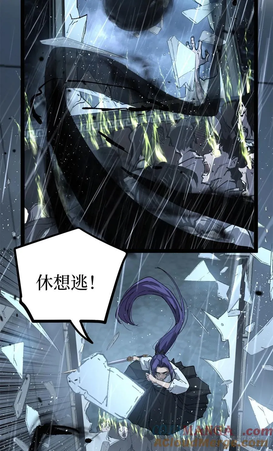 43 隐藏在暗中的人20