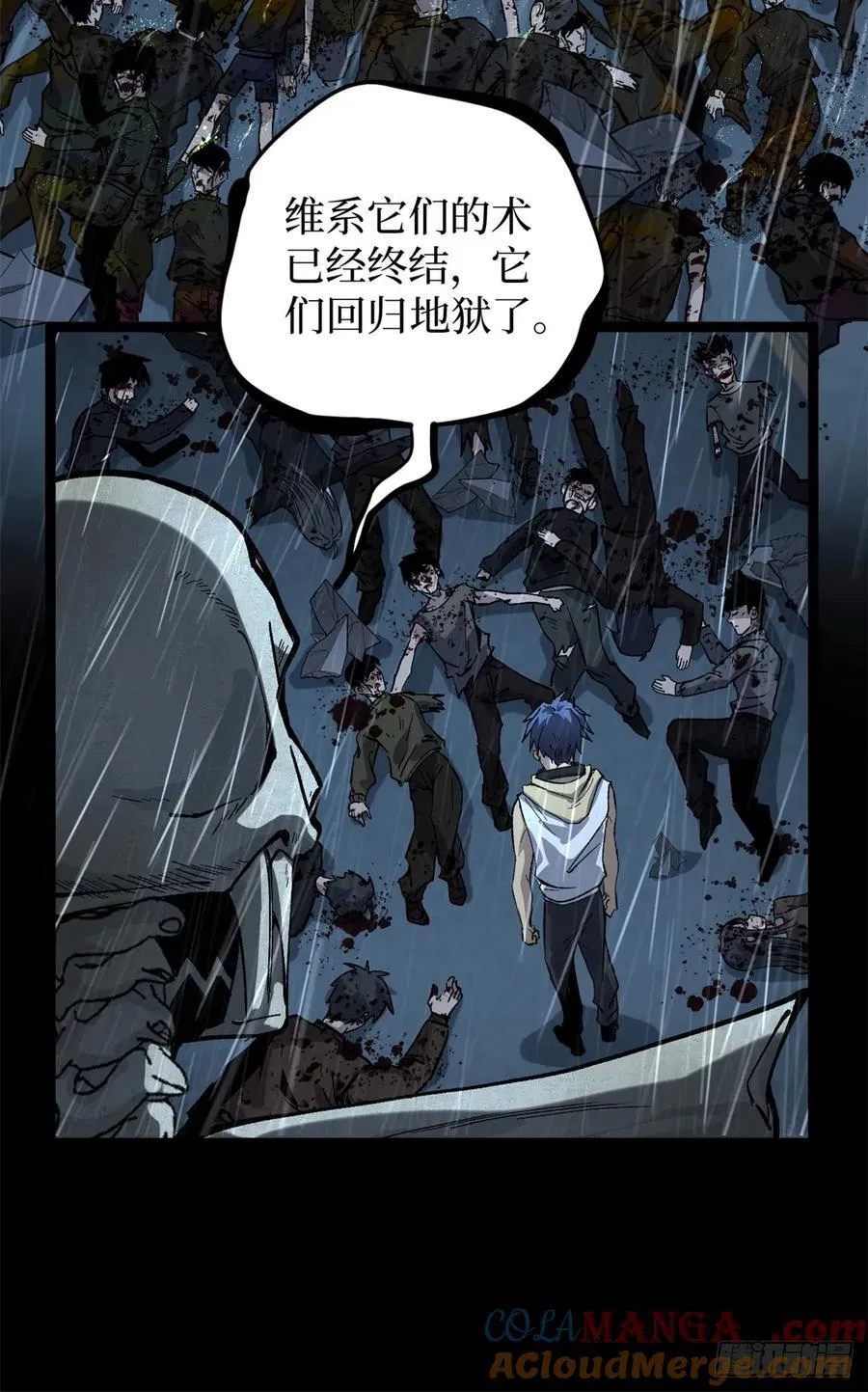 44 真相30