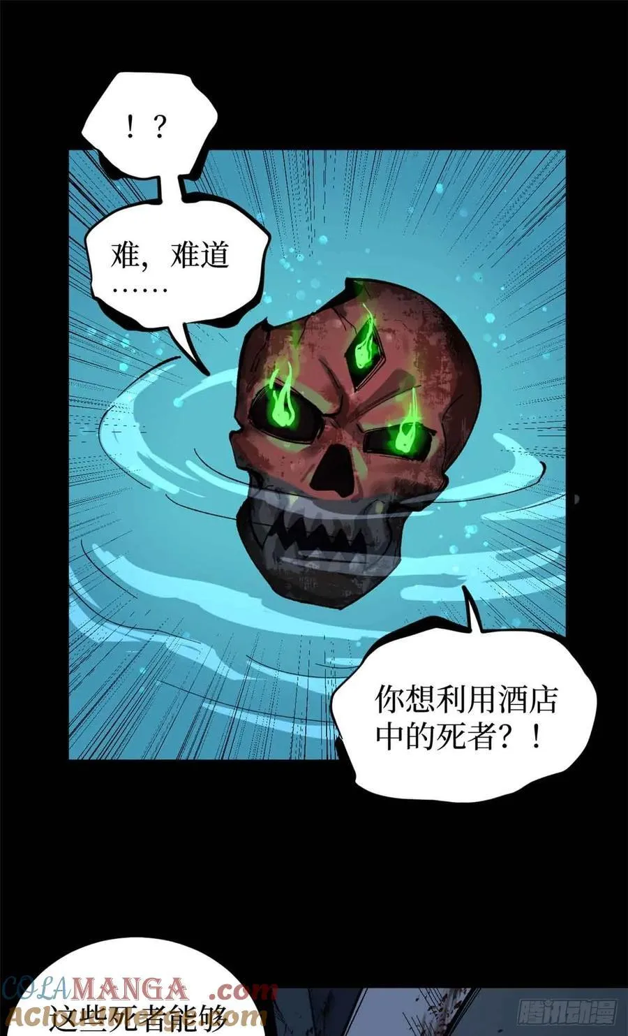 40 临战契约8