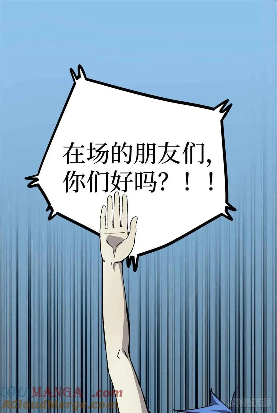 38 血色婚礼42