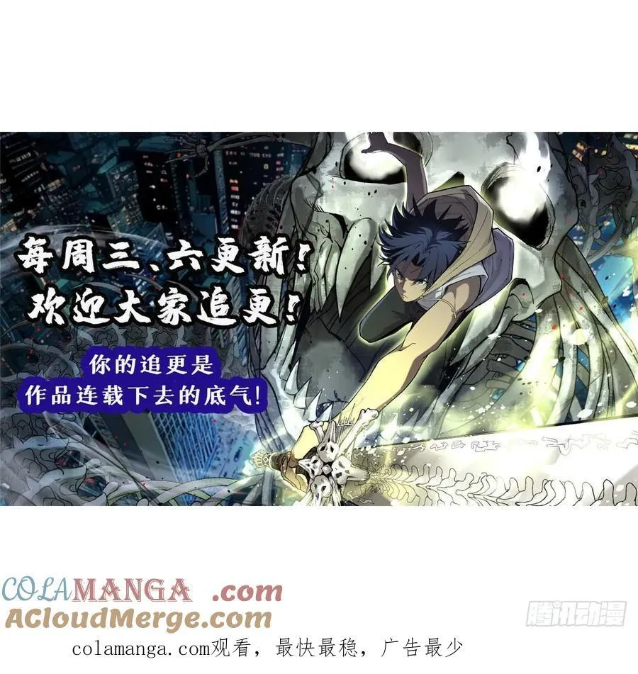40 临战契约36