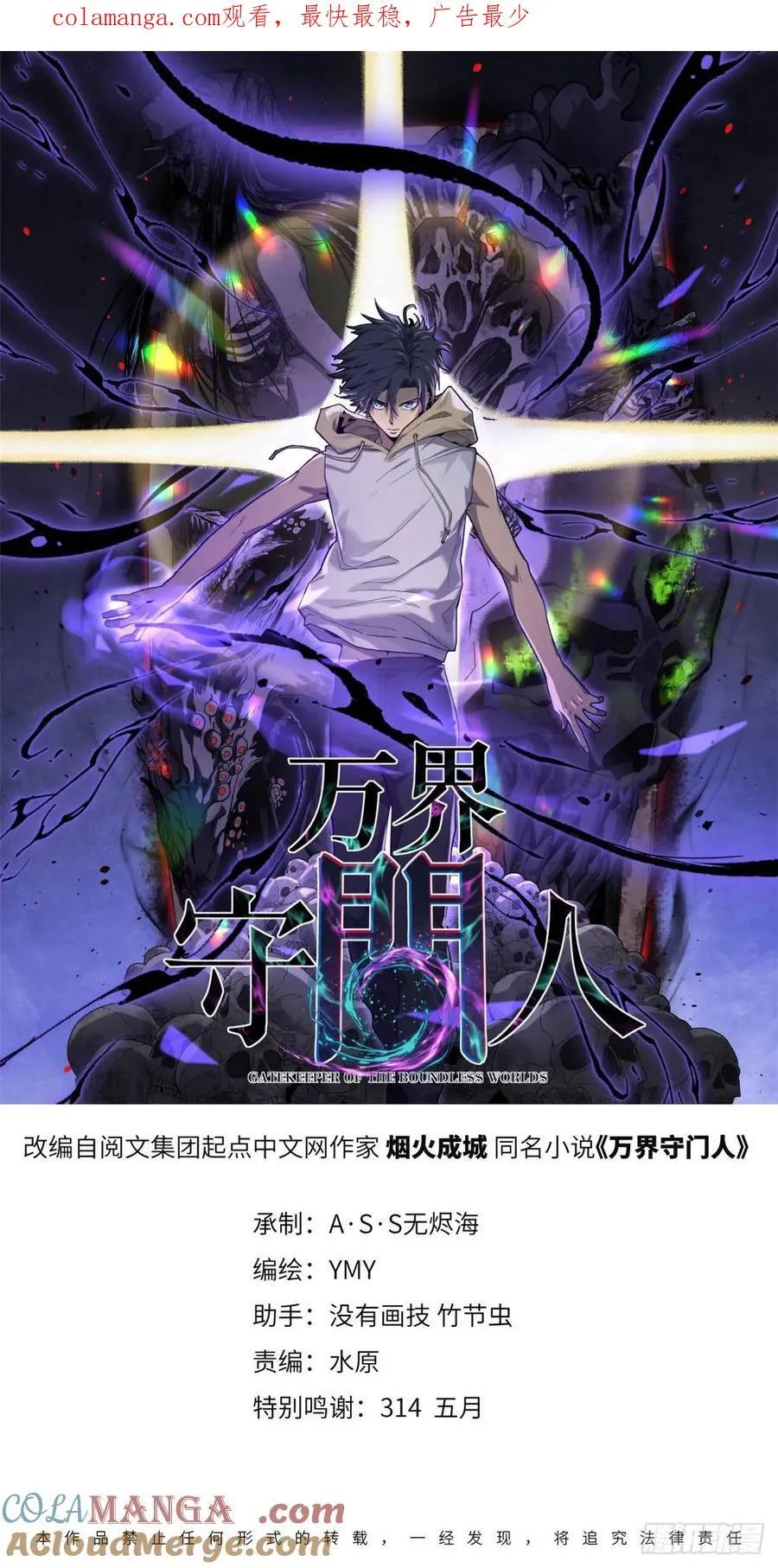 40 临战契约0