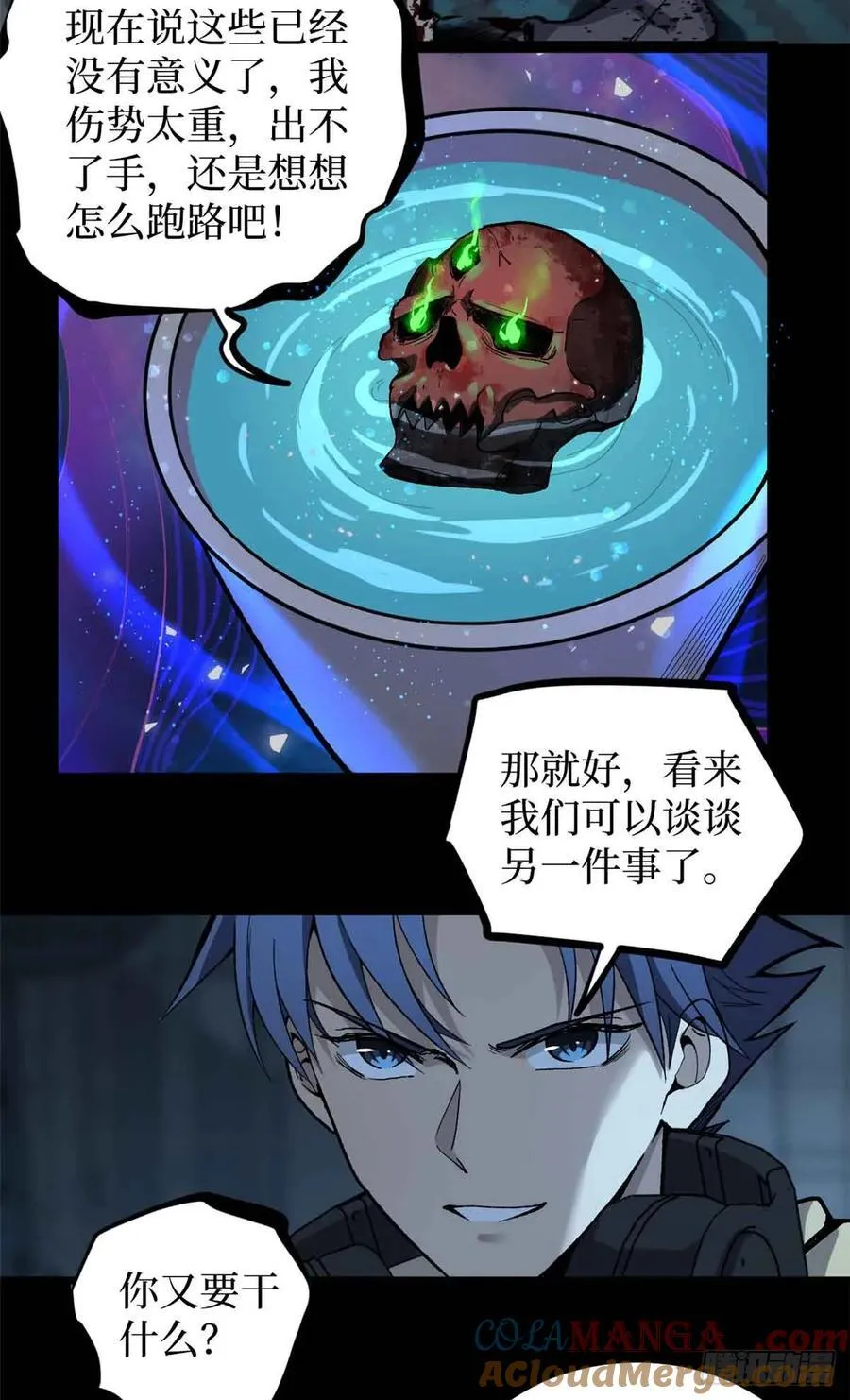 40 临战契约4