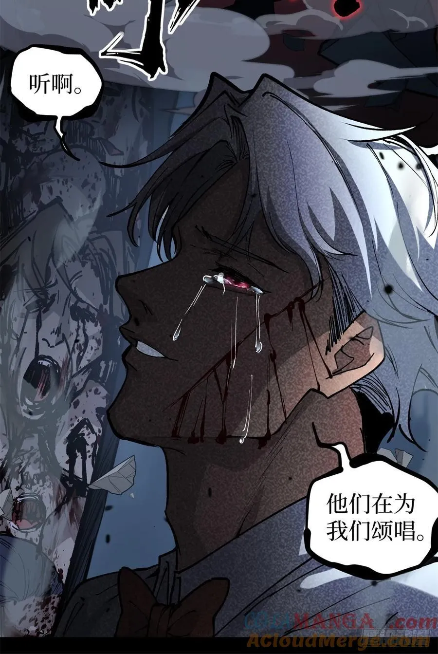 37 血魔万生咒42