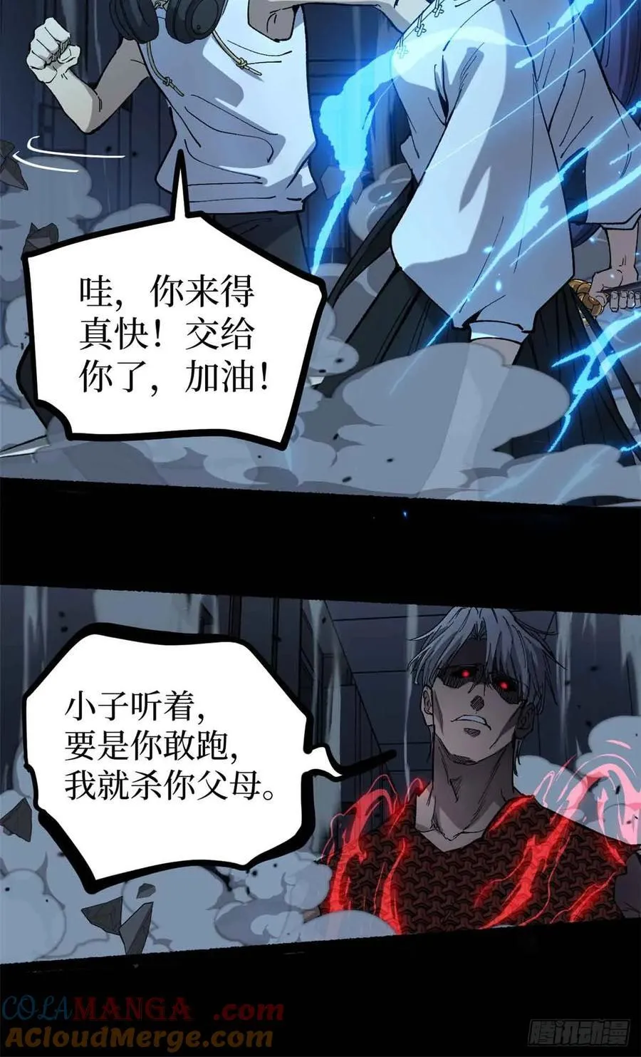 39 大合唱38