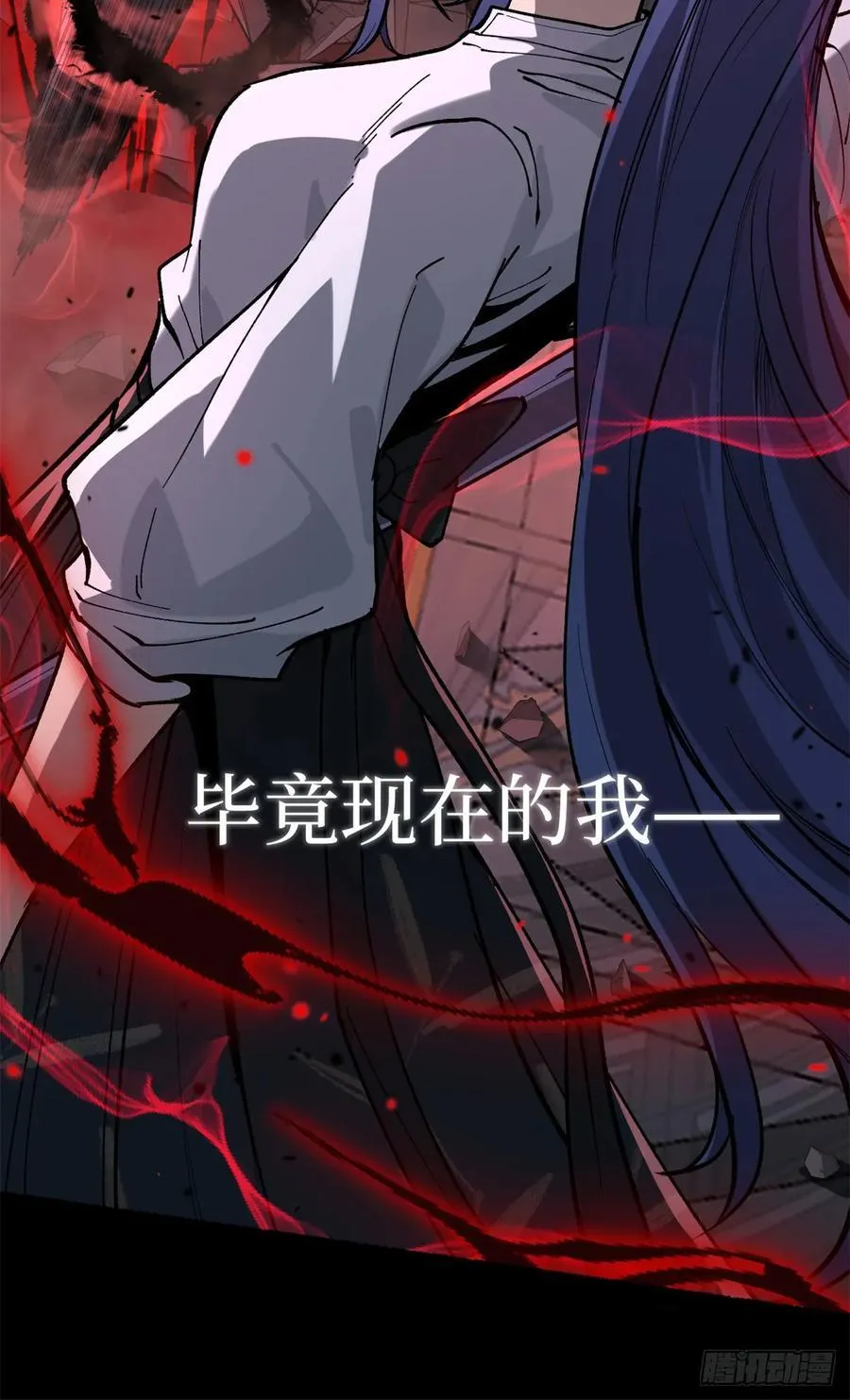 37 血魔万生咒7