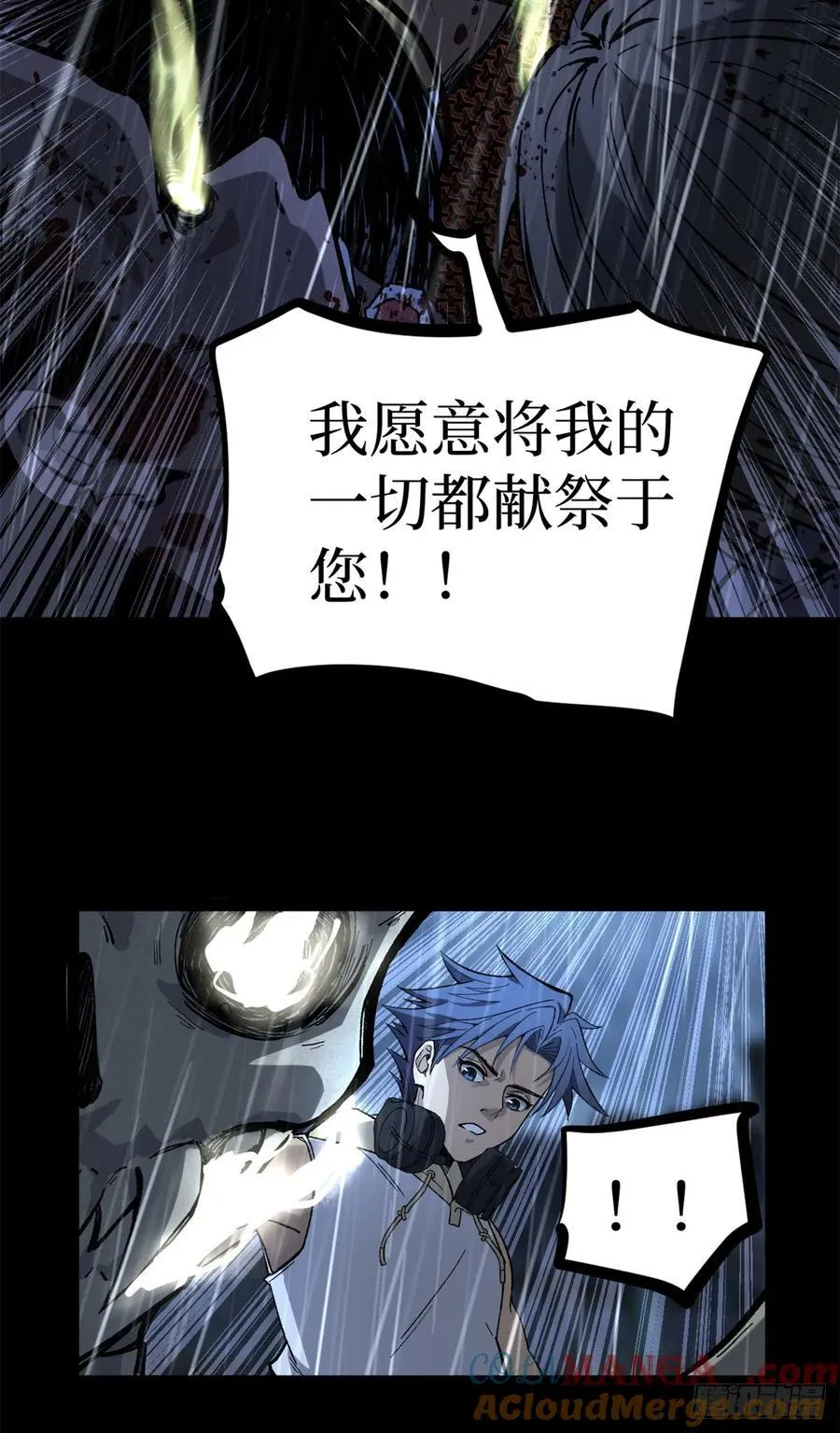42 亡灵复生34