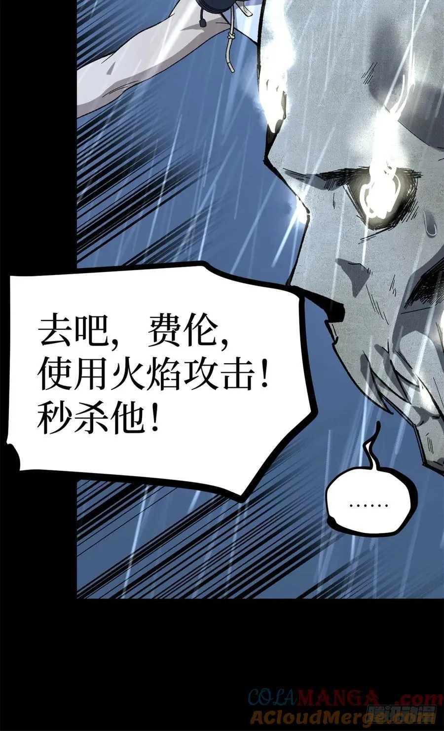 43 隐藏在暗中的人10