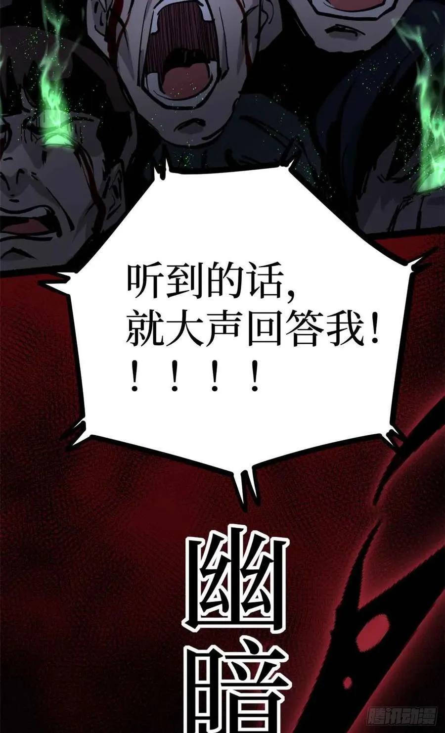 39 大合唱7