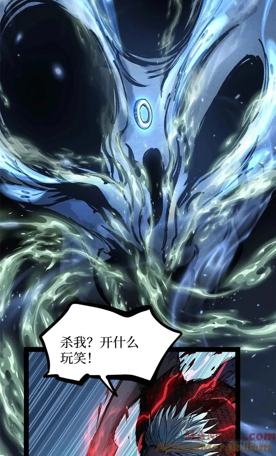 41 “灾祸”降临26