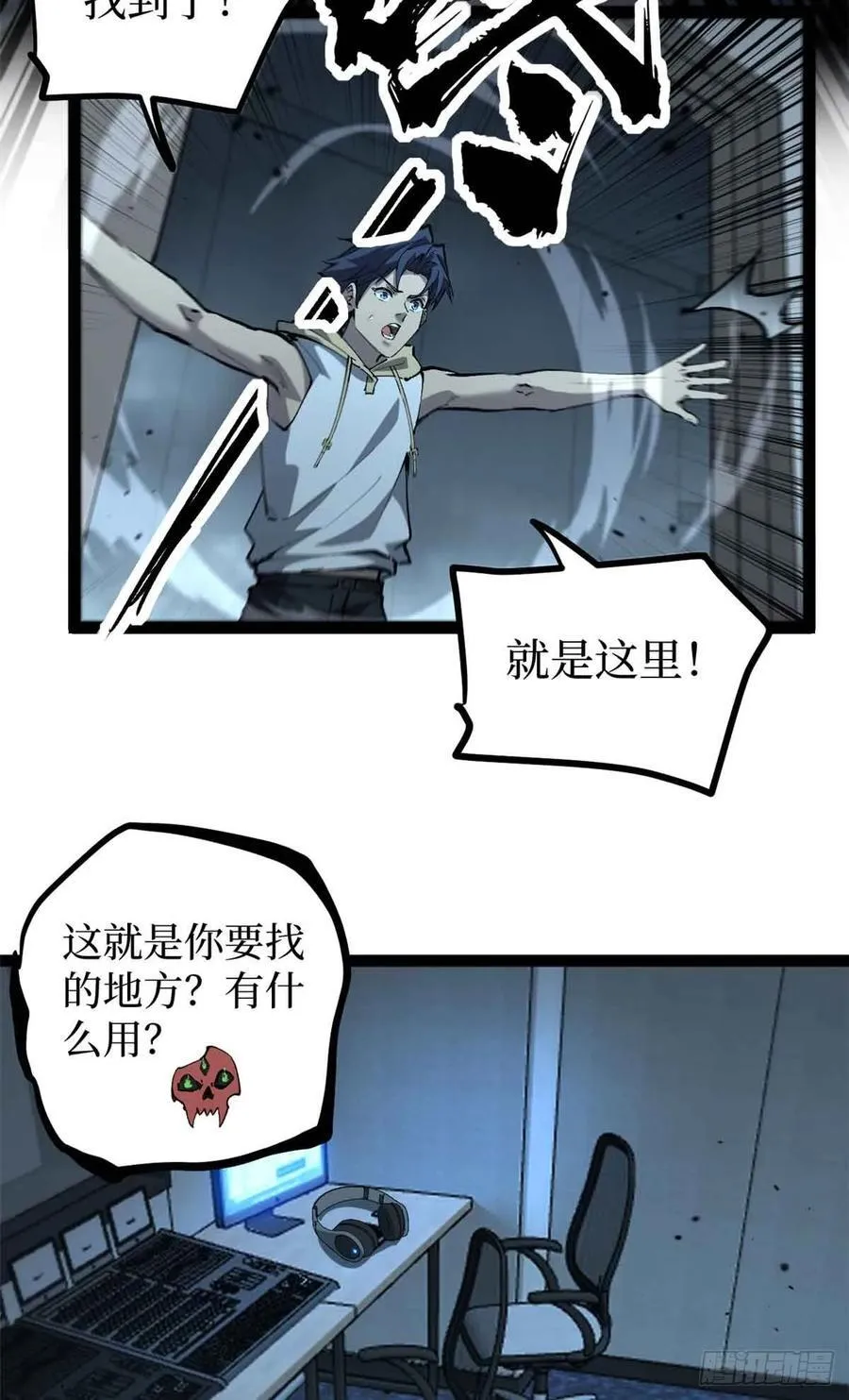 38 血色婚礼5
