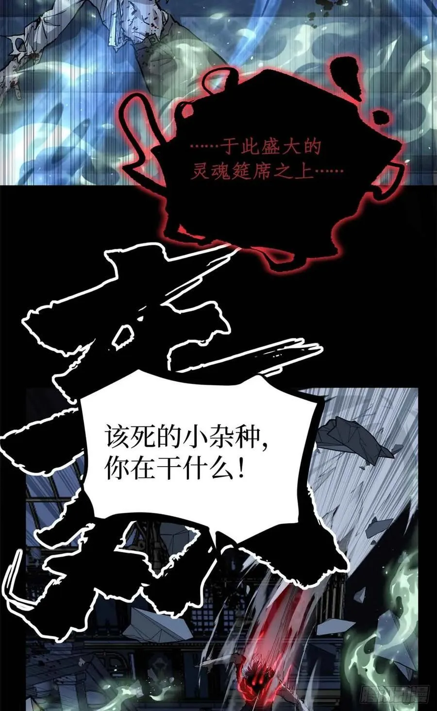 40 临战契约25