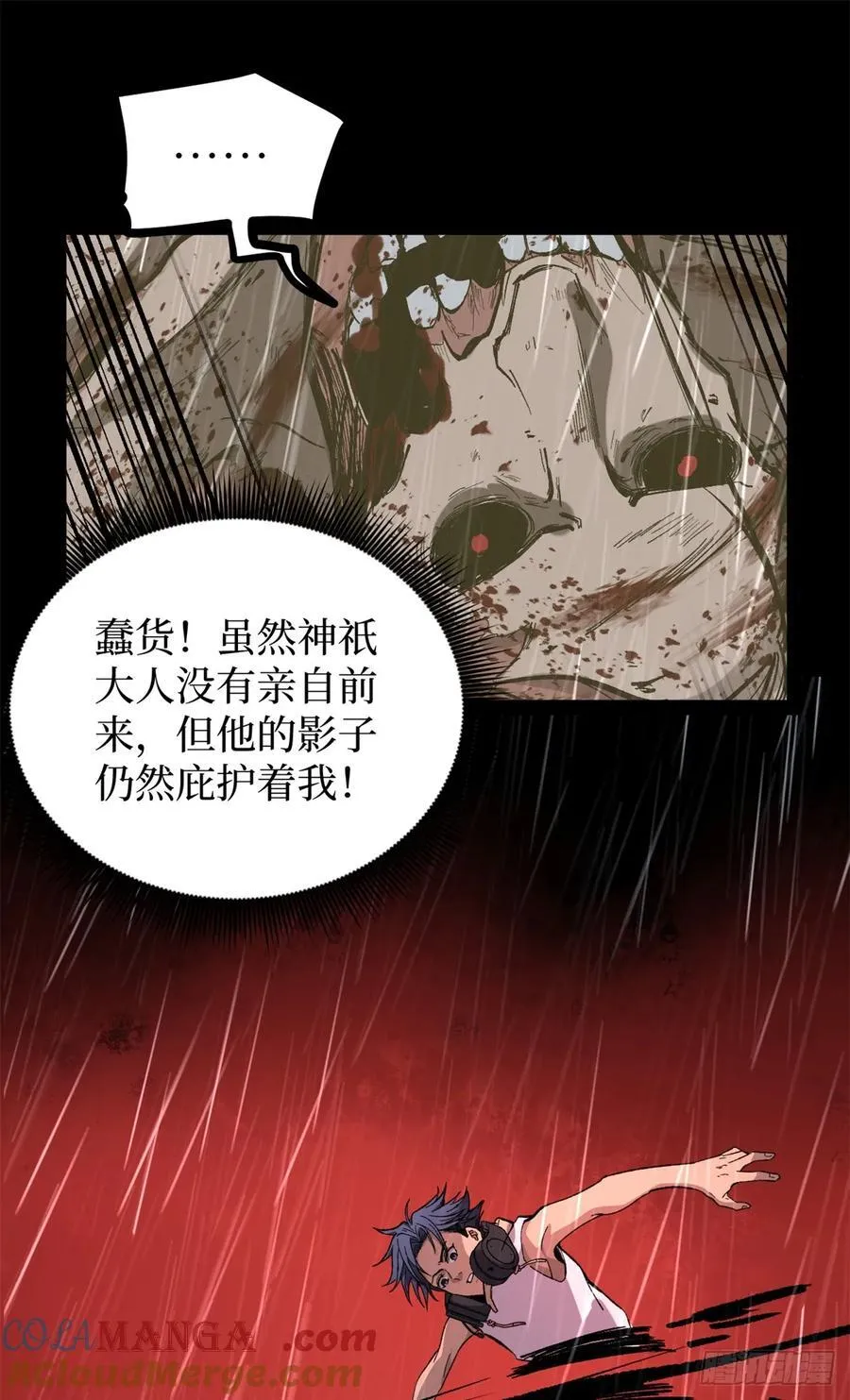 43 隐藏在暗中的人4