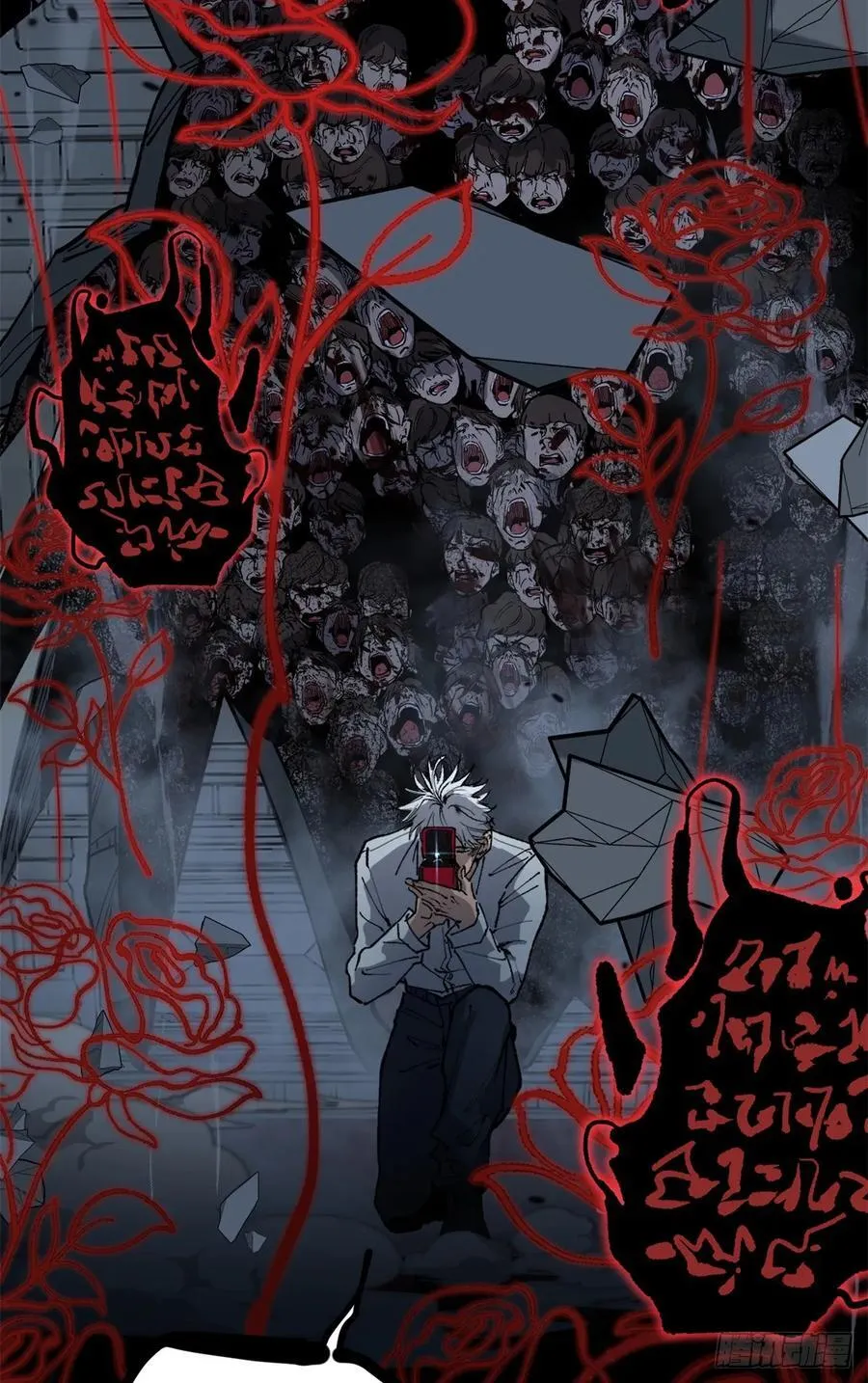 37 血魔万生咒44