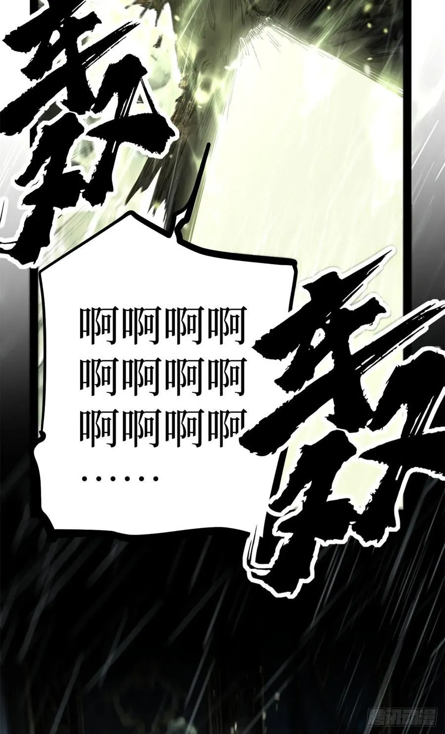 43 隐藏在暗中的人13