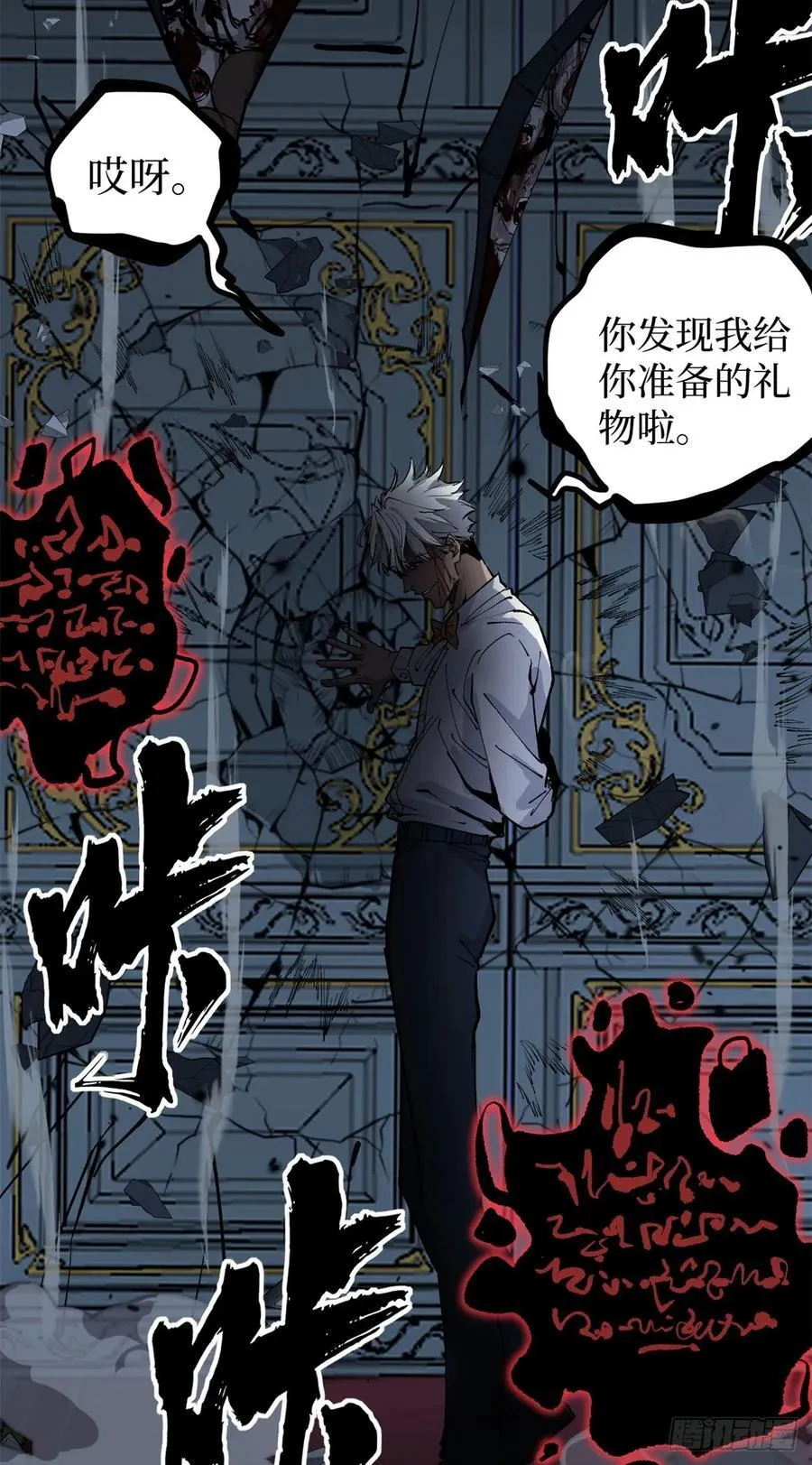 37 血魔万生咒41