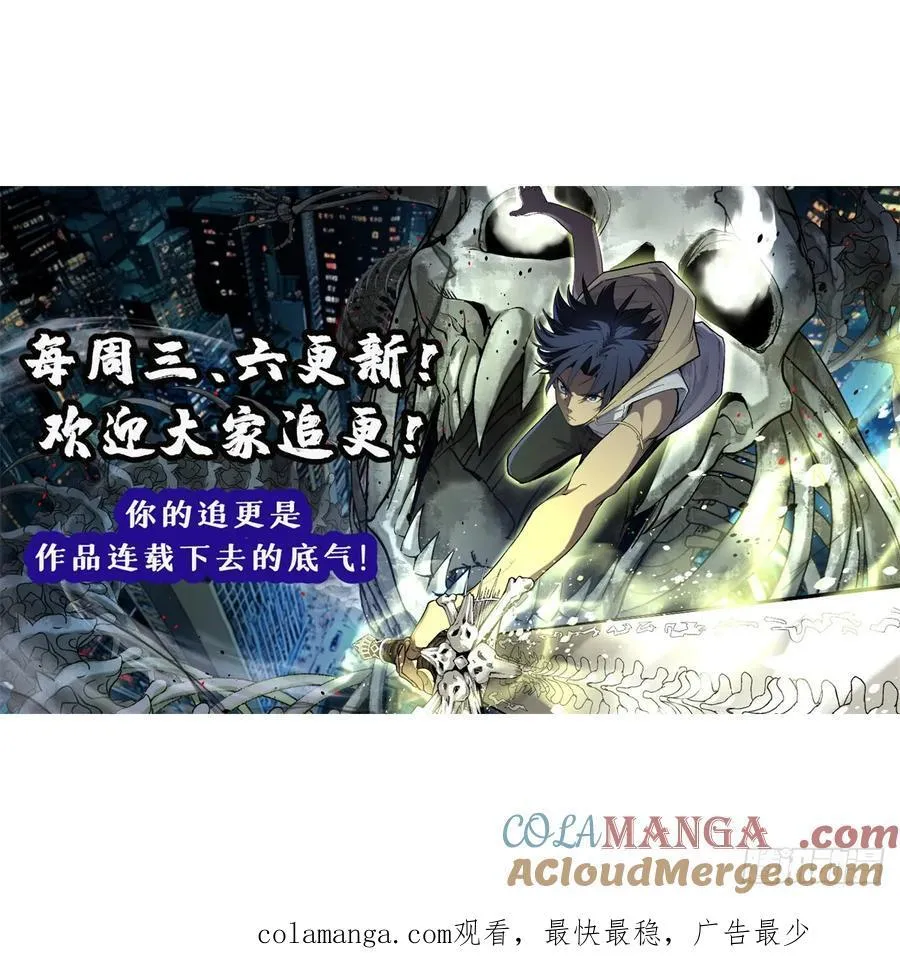 37 血魔万生咒48
