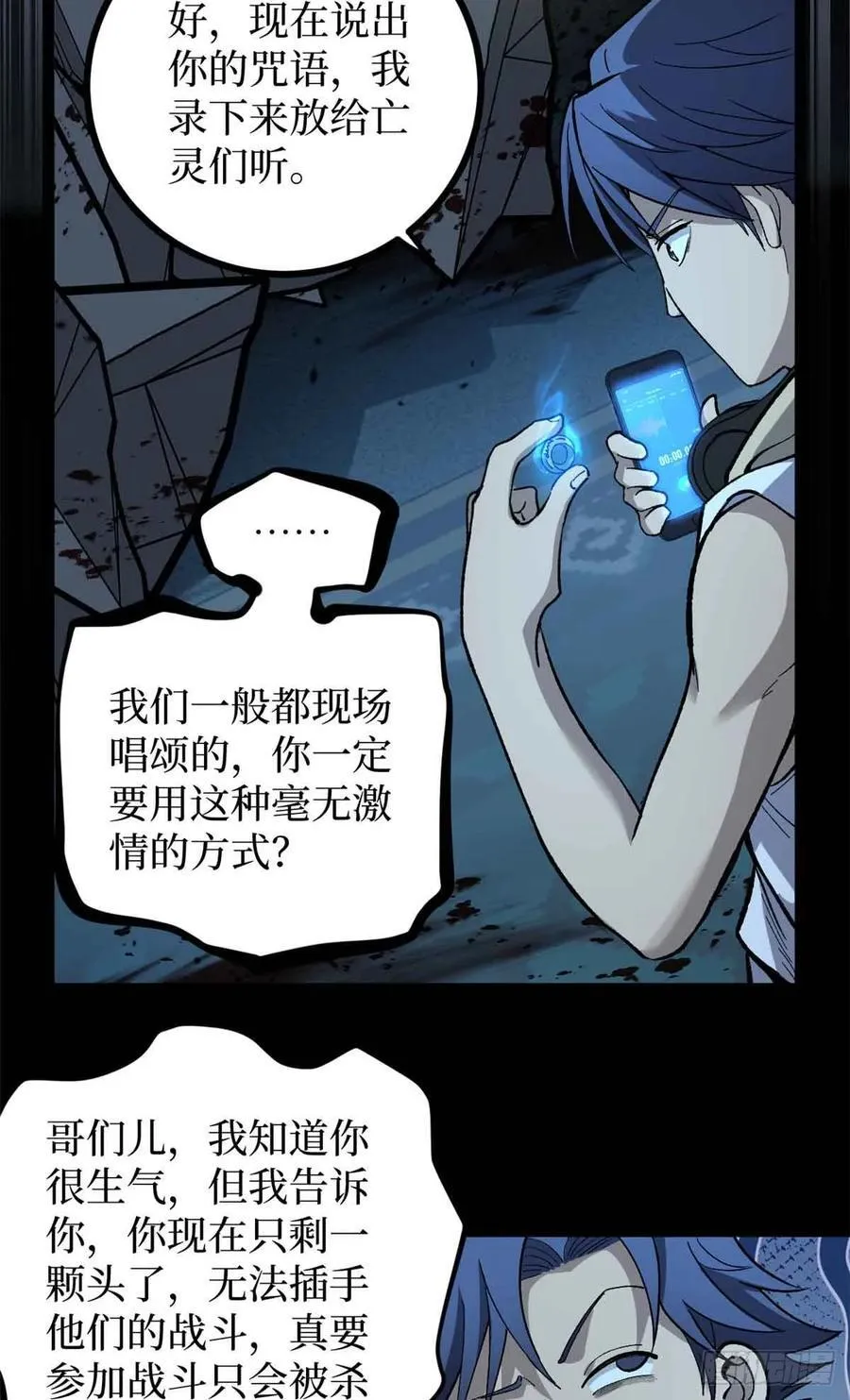 40 临战契约13