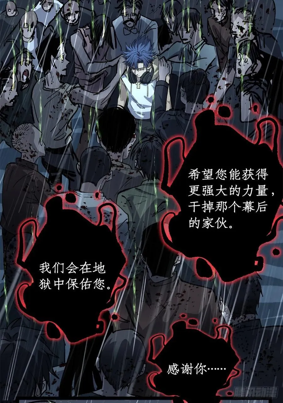 44 真相27