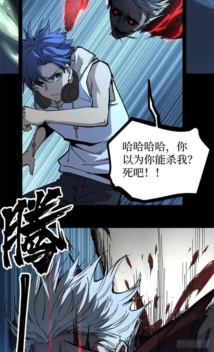 41 “灾祸”降临27