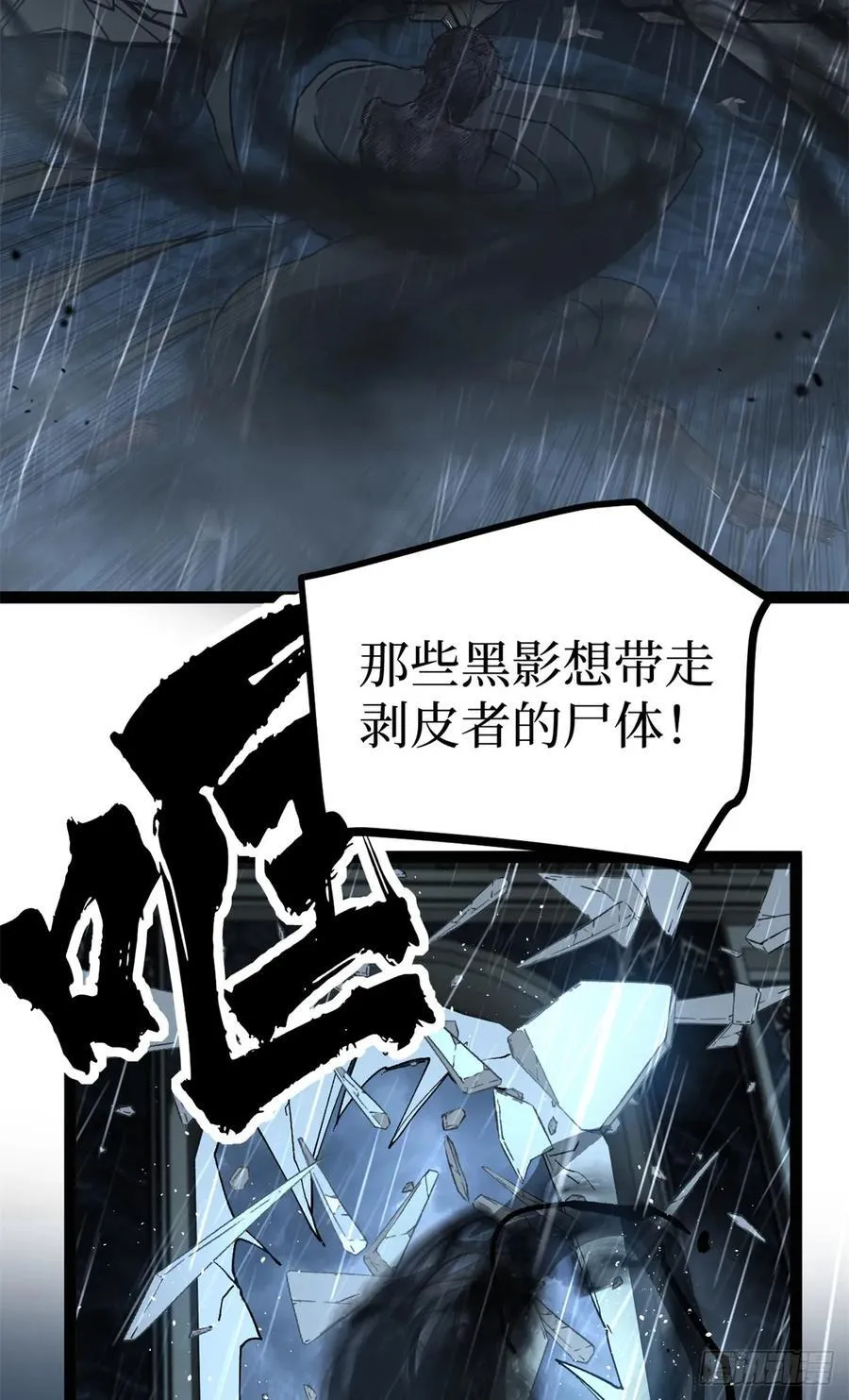 43 隐藏在暗中的人19