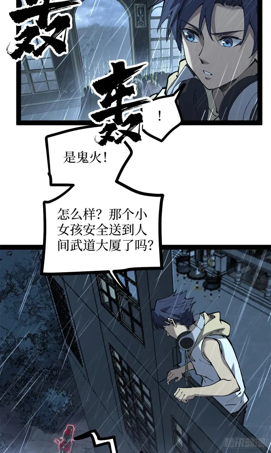 43 隐藏在暗中的人29