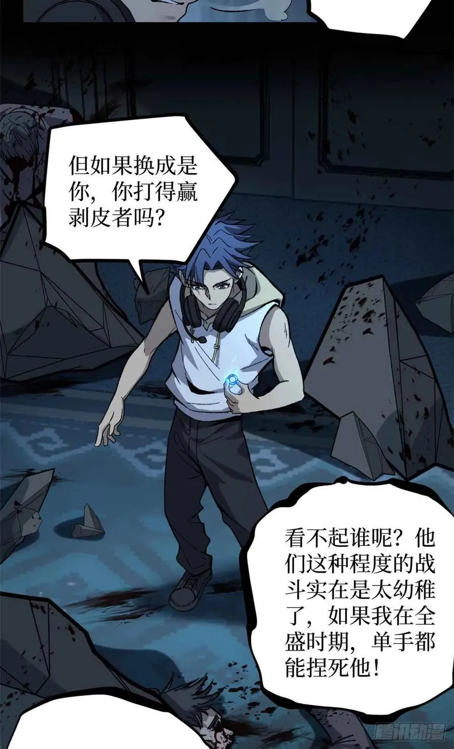 40 临战契约3