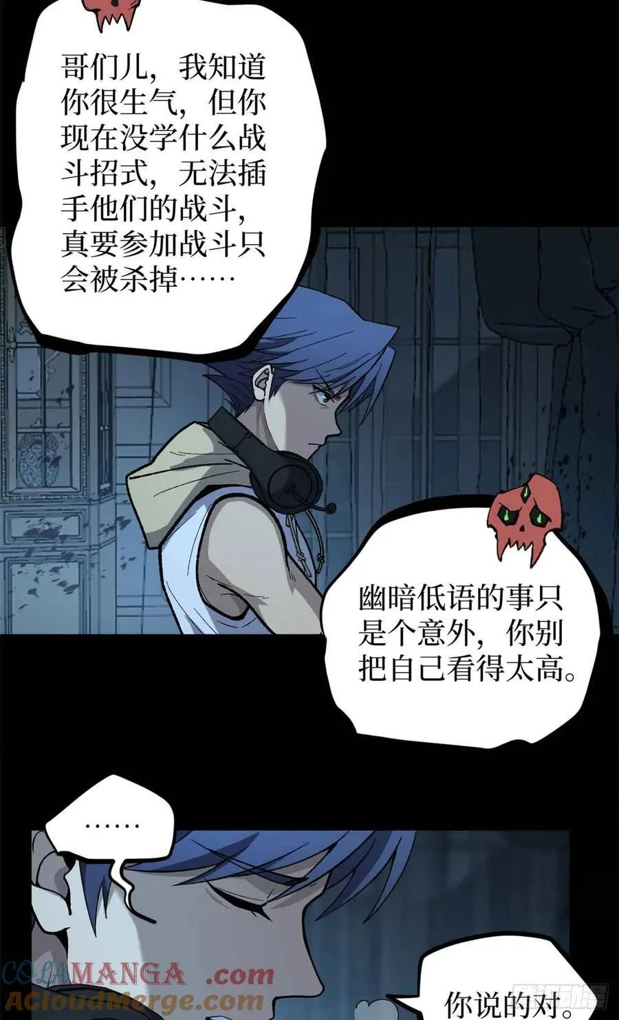 40 临战契约2