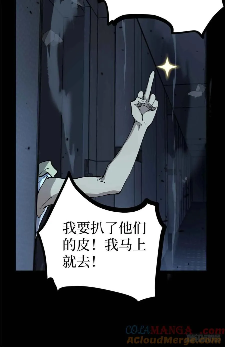 39 大合唱40
