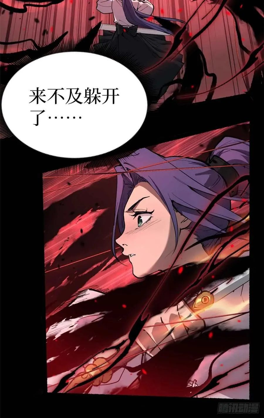 38 血色婚礼41